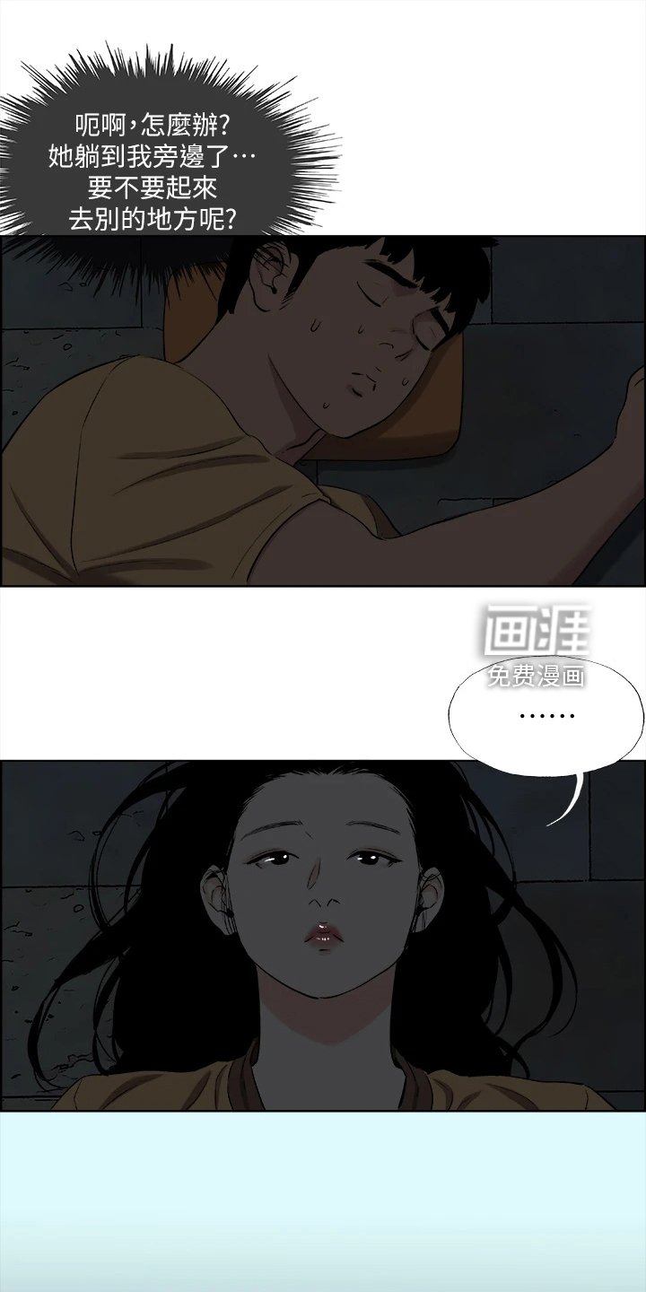 第70章：小鲜肉好多