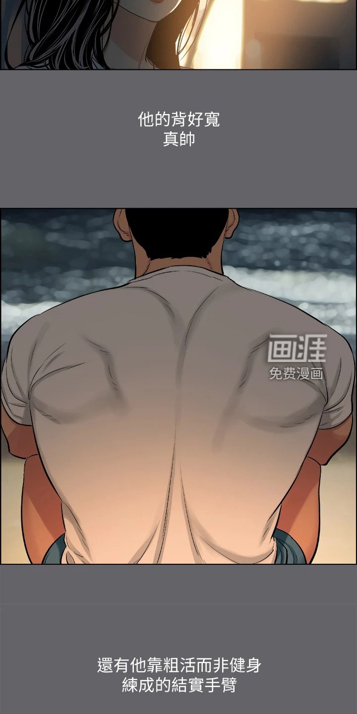 第70章：小鲜肉好多