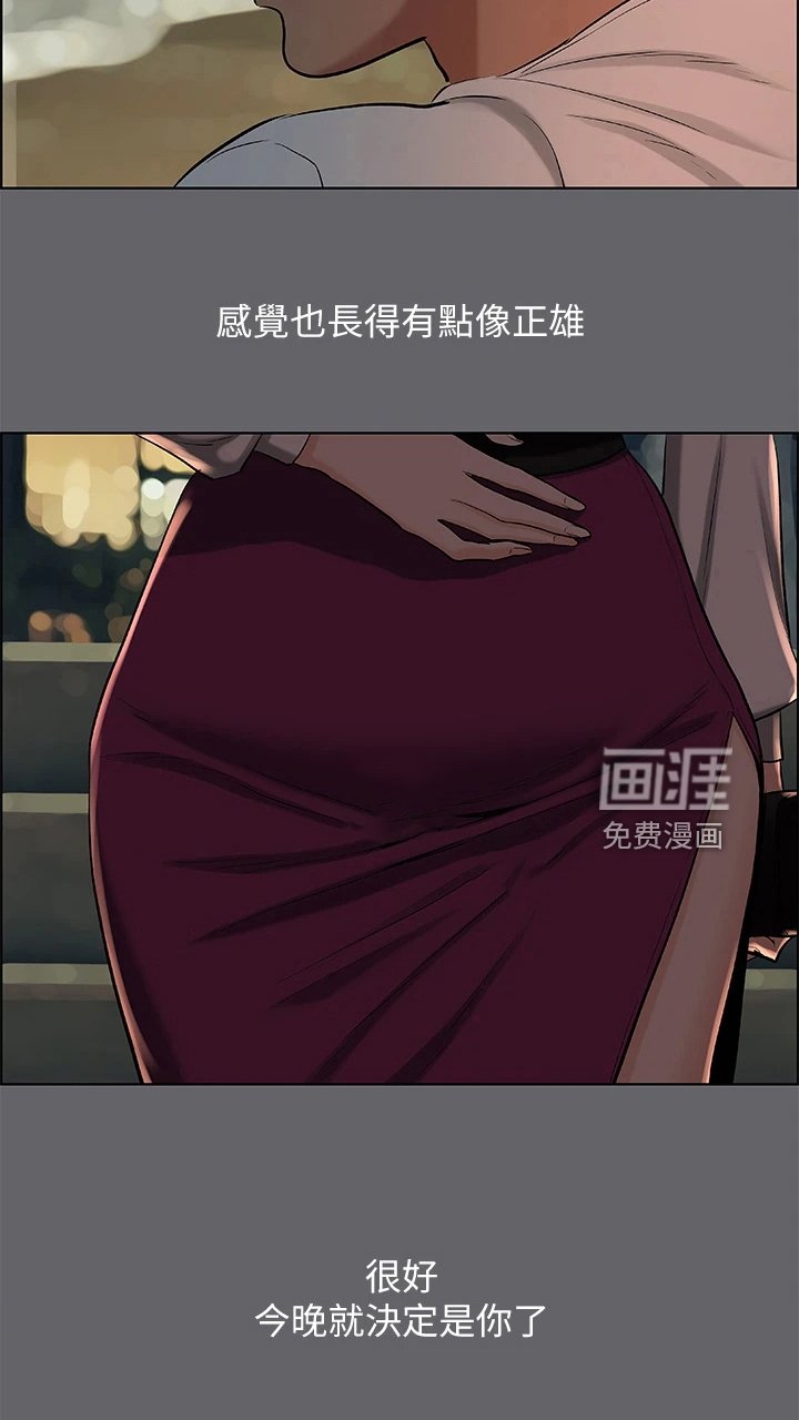 第70章：小鲜肉好多