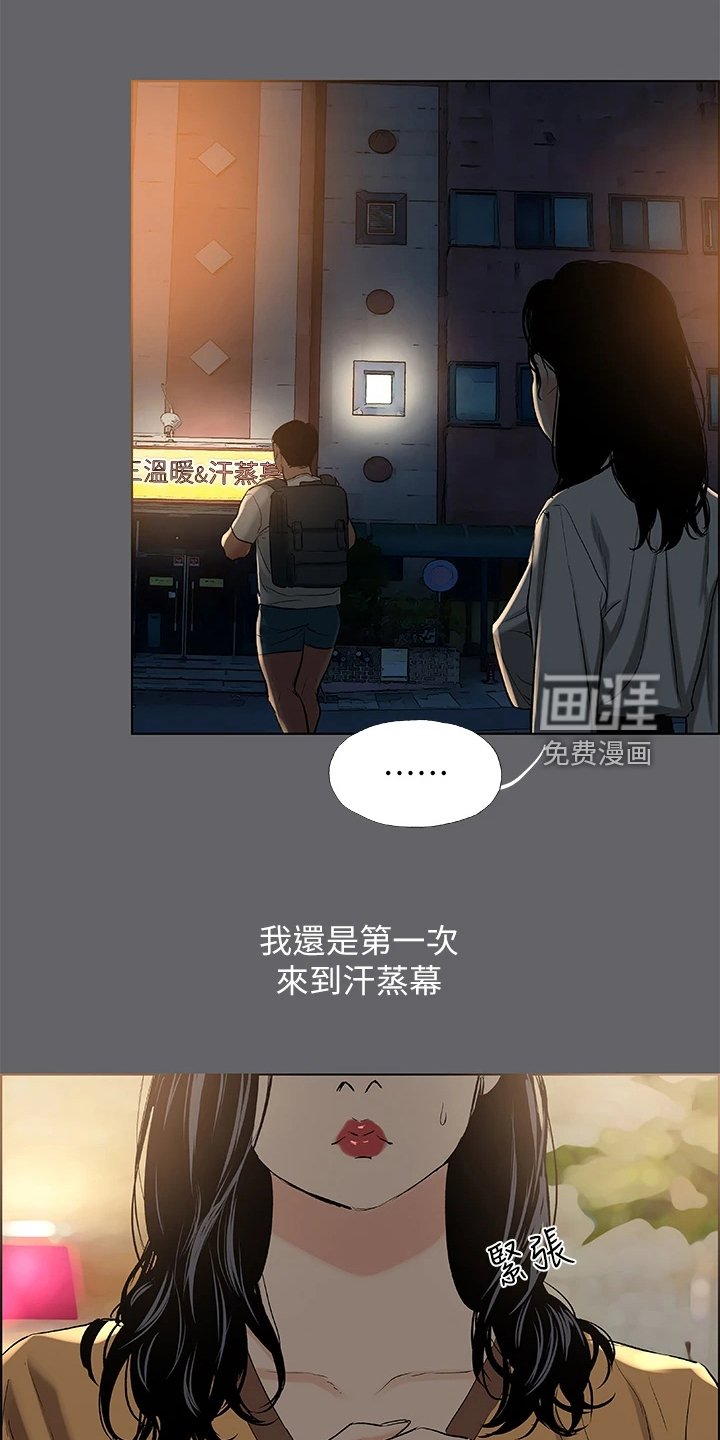 第70章：小鲜肉好多