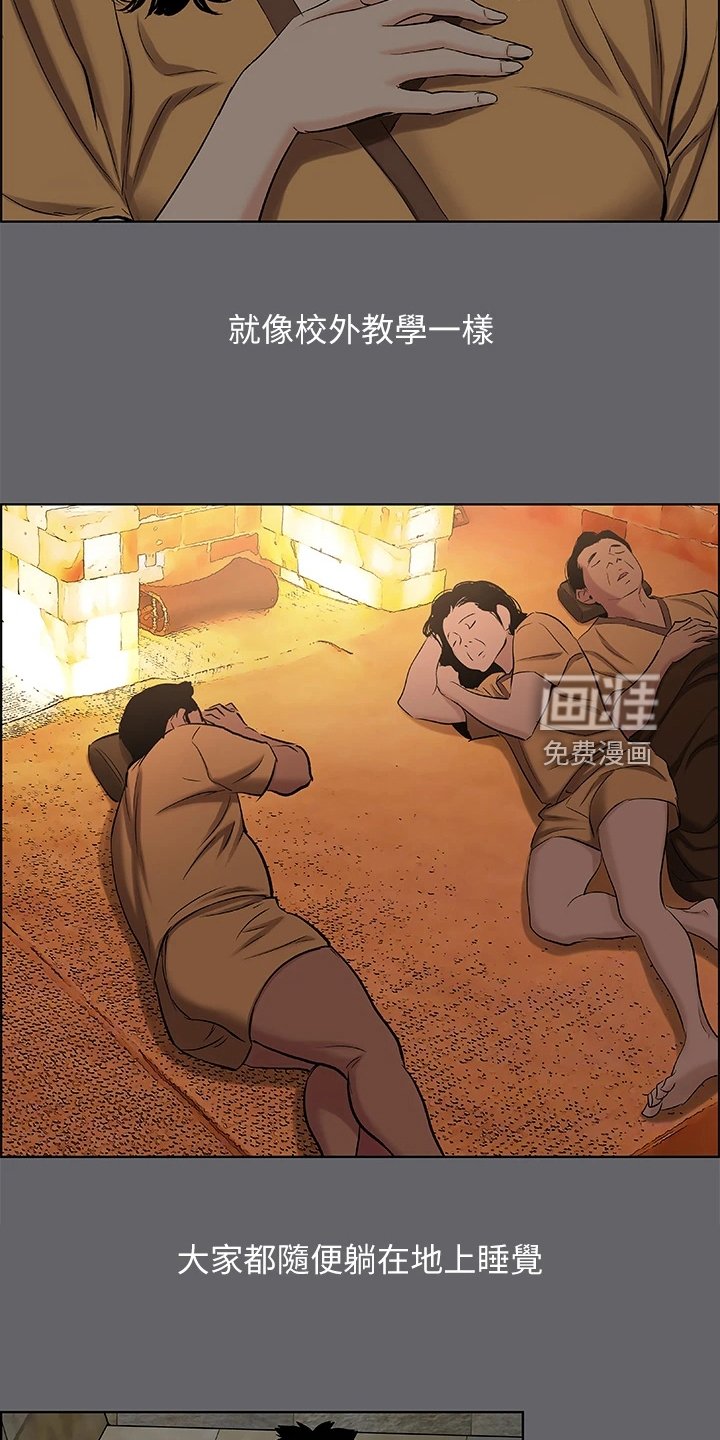 第70章：小鲜肉好多