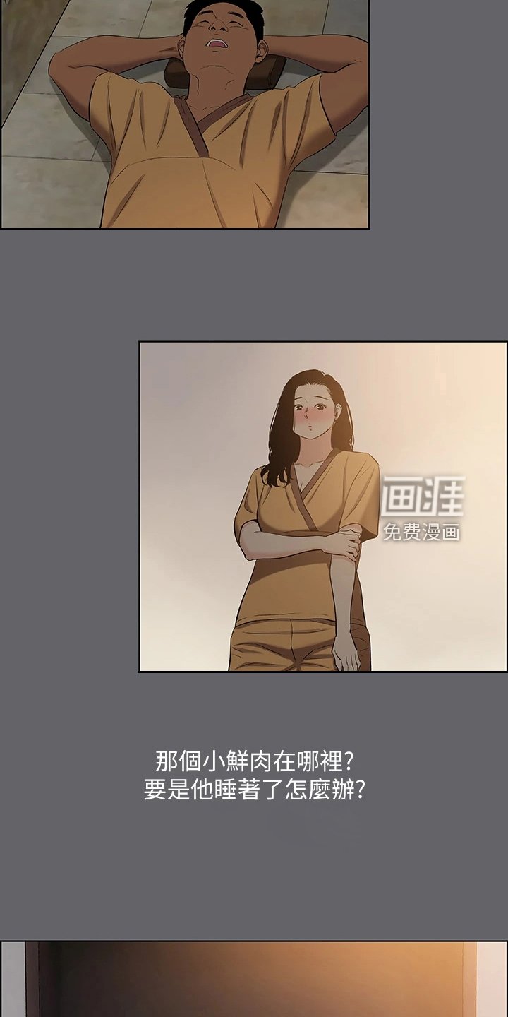 第70章：小鲜肉好多