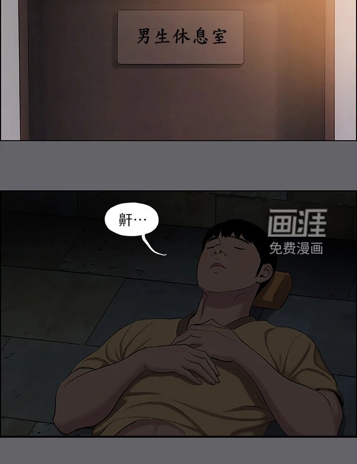 第70章：小鲜肉好多