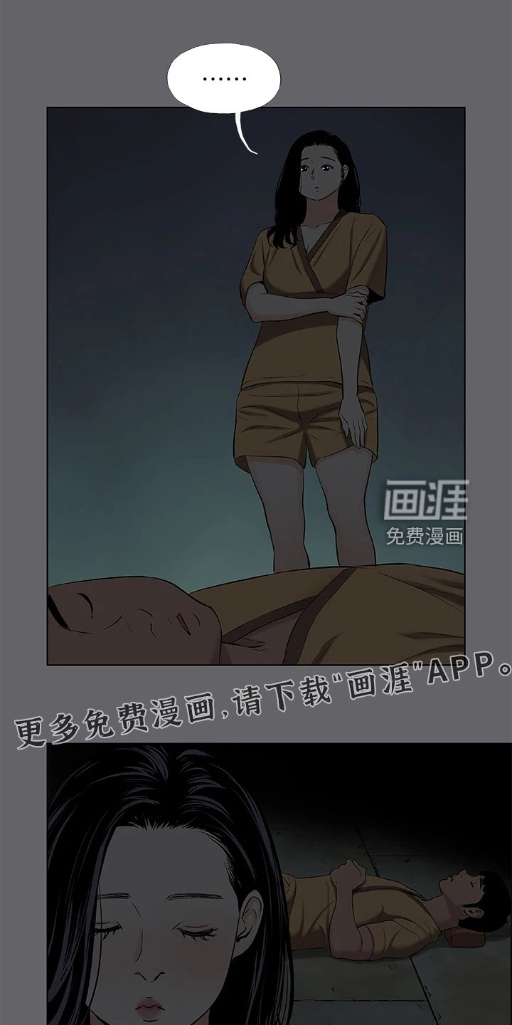 第71章：插队？
