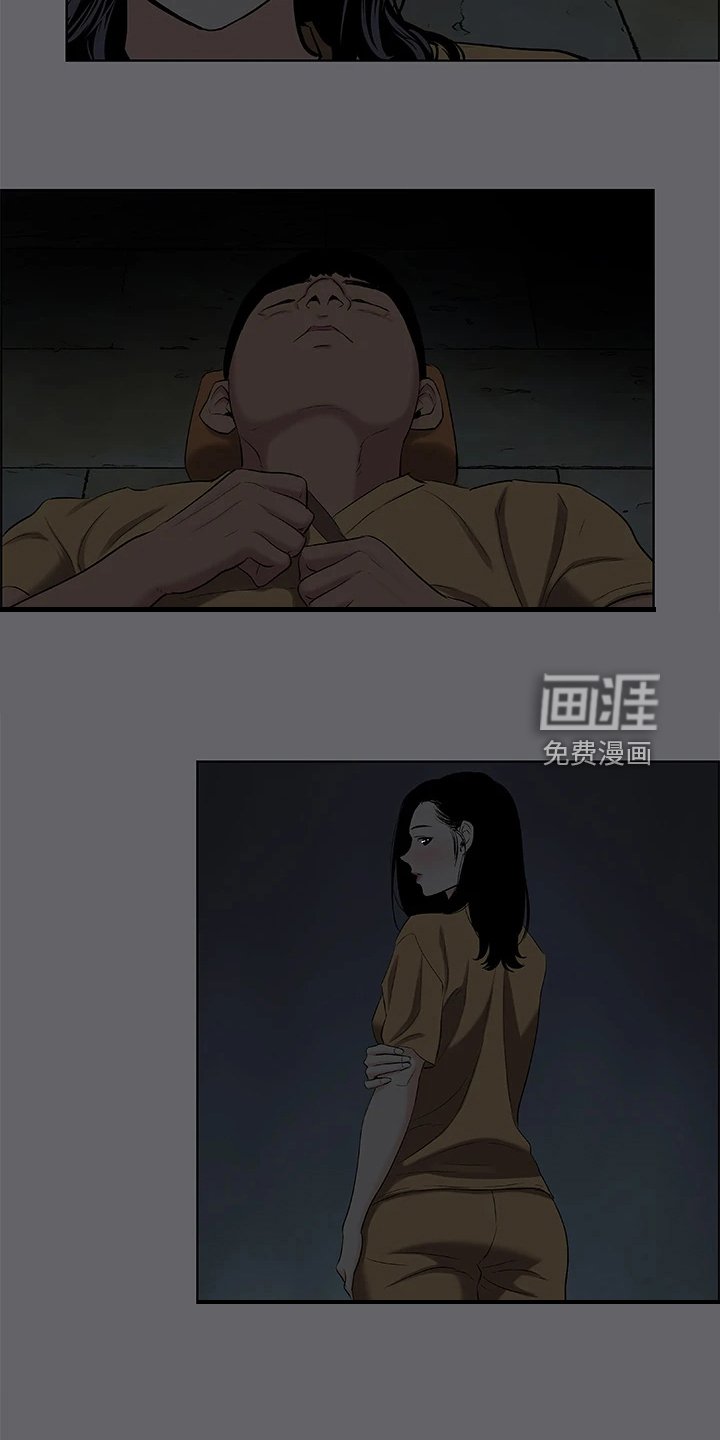 第71章：插队？