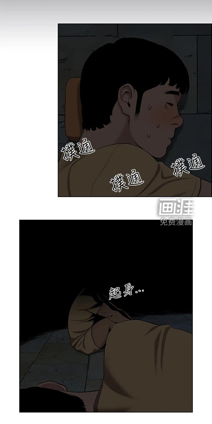 第71章：插队？