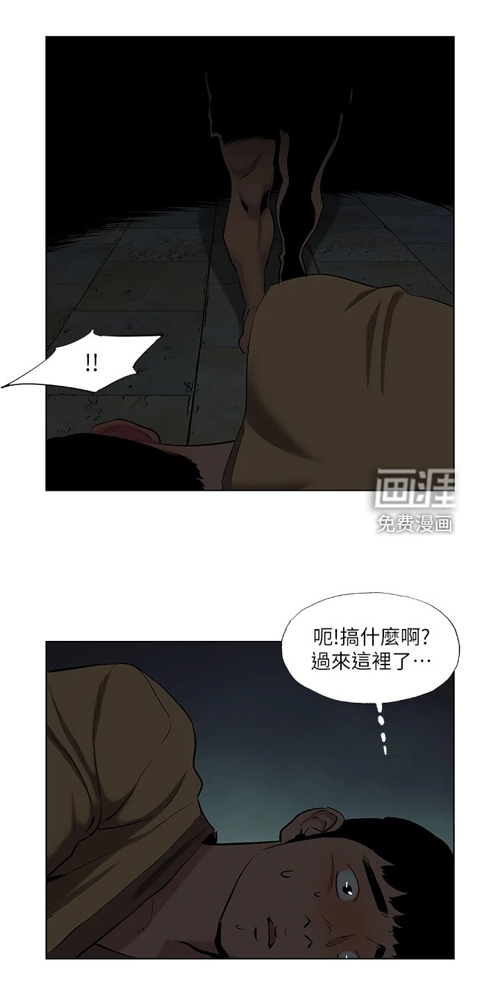 第71章：插队？