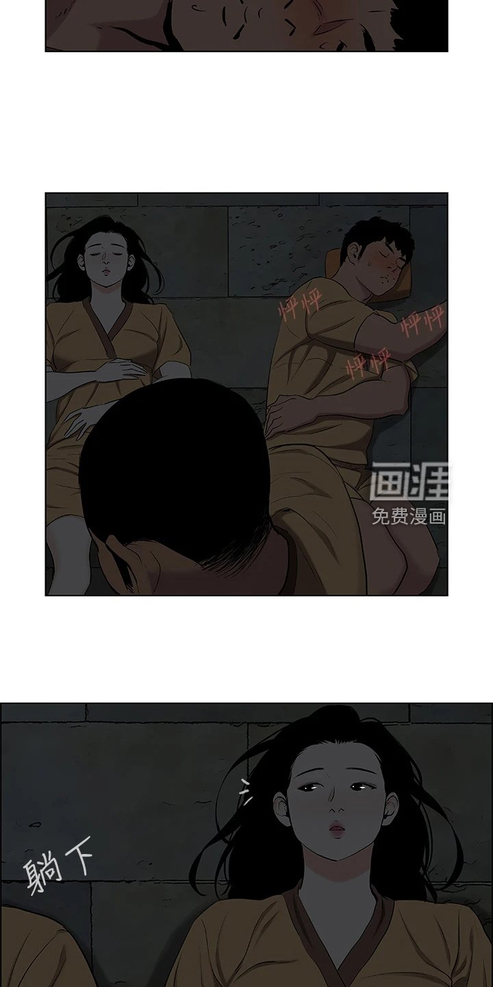 第71章：插队？