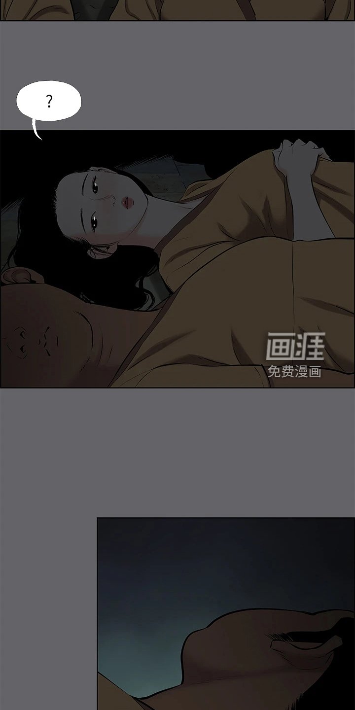第71章：插队？