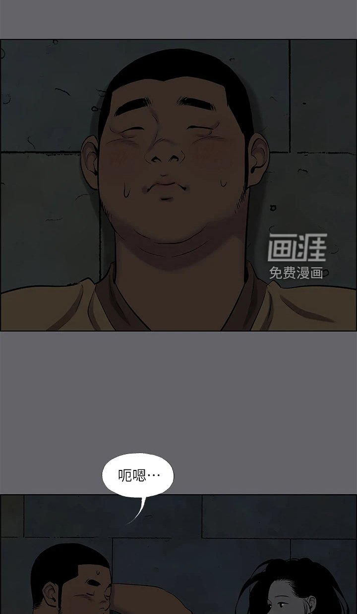 第71章：插队？