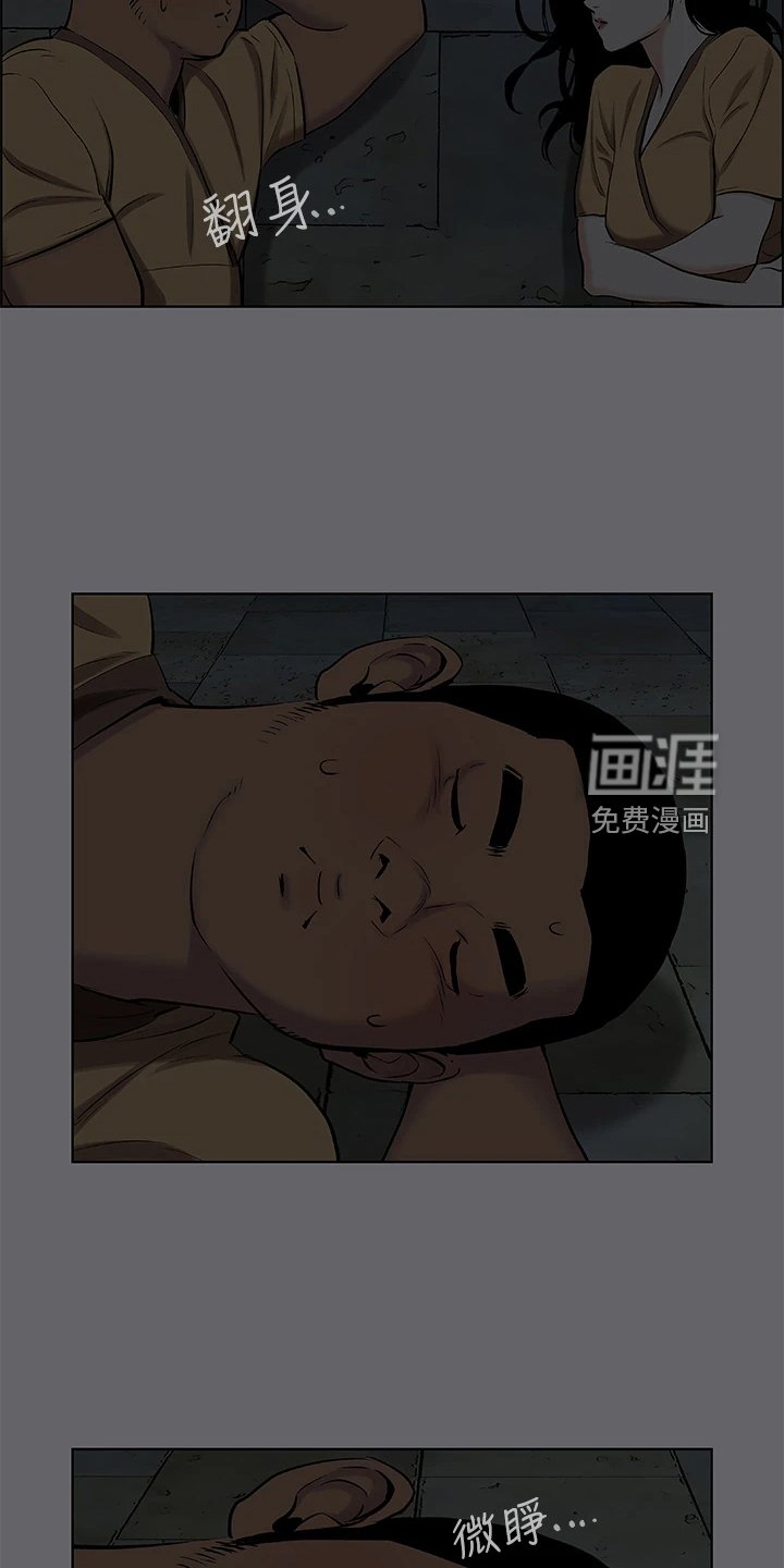 第71章：插队？
