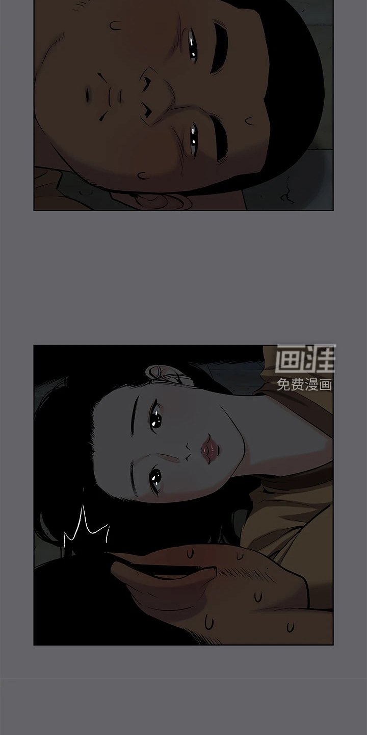 第71章：插队？