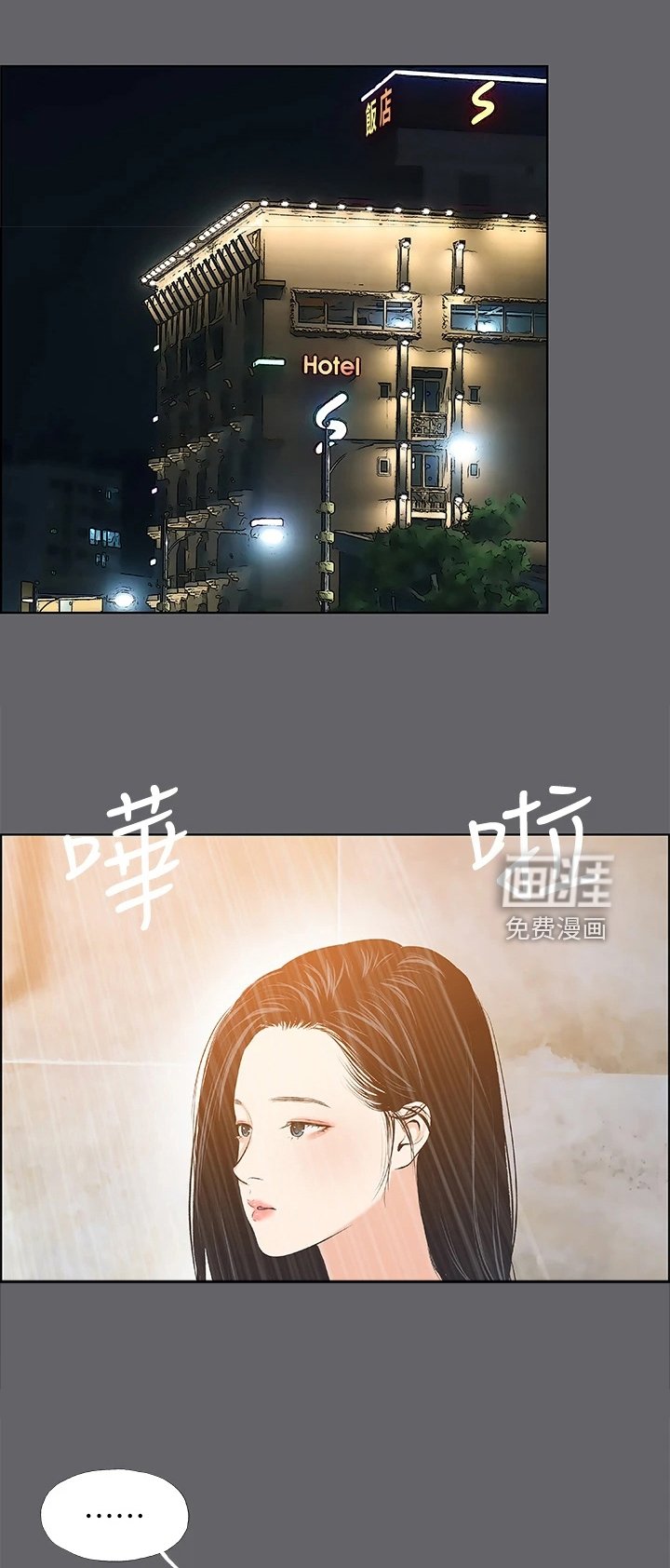 第72章：钓到俩小只