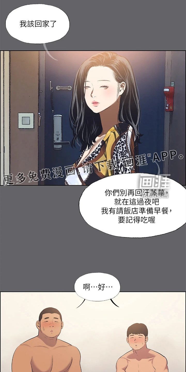 第72章：钓到俩小只