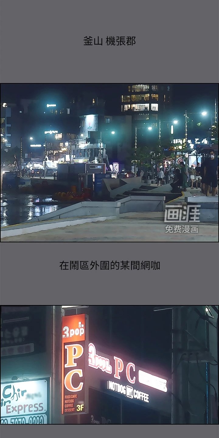第72章：钓到俩小只