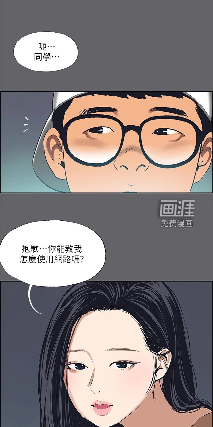 第73章：健身房的幻想