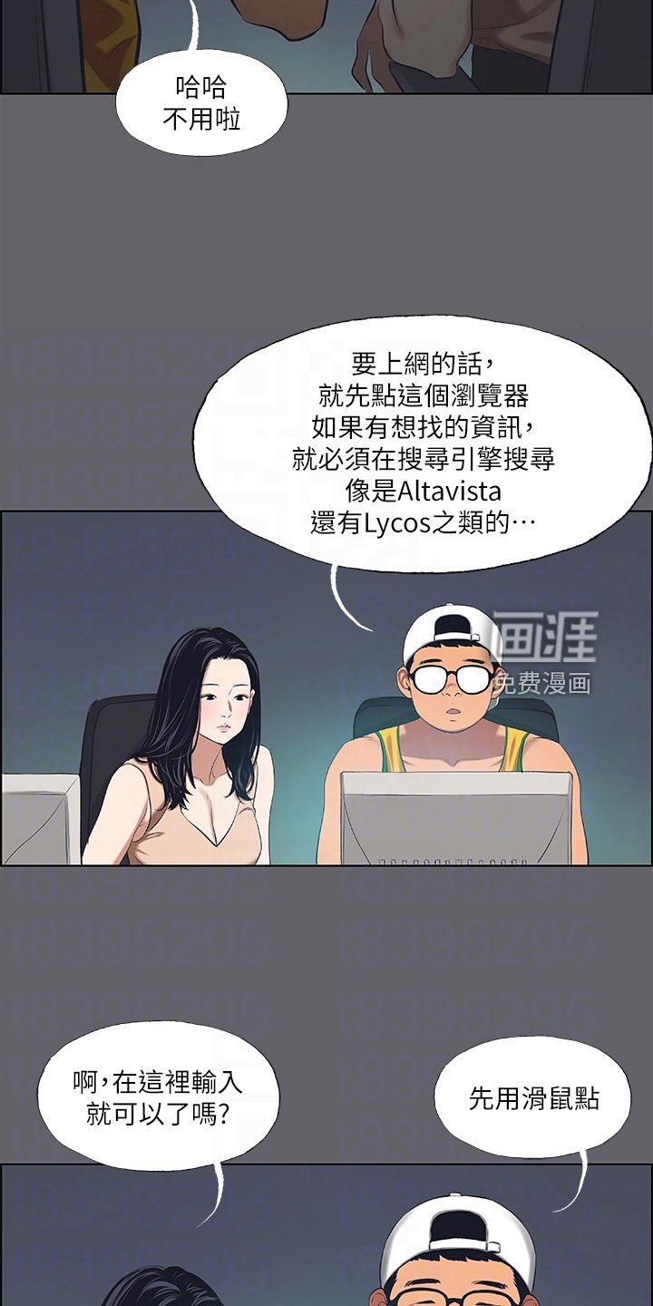 第73章：健身房的幻想