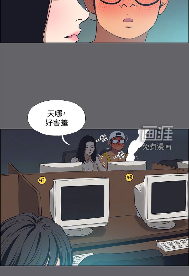 第73章：健身房的幻想