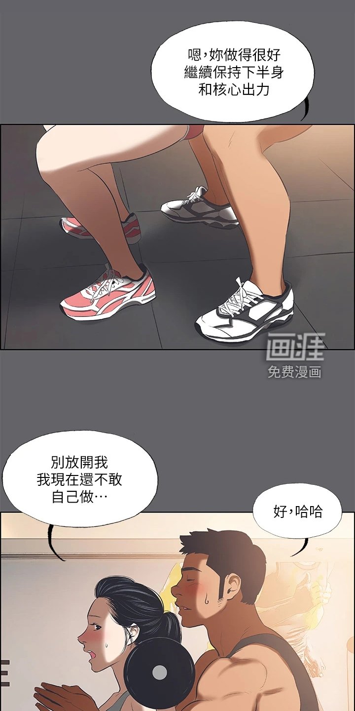 第74章：再遇