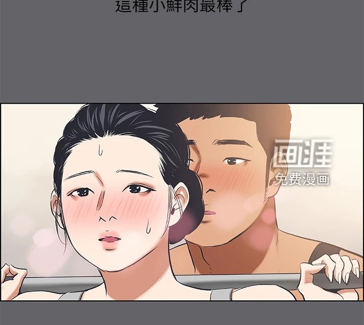 第74章：再遇