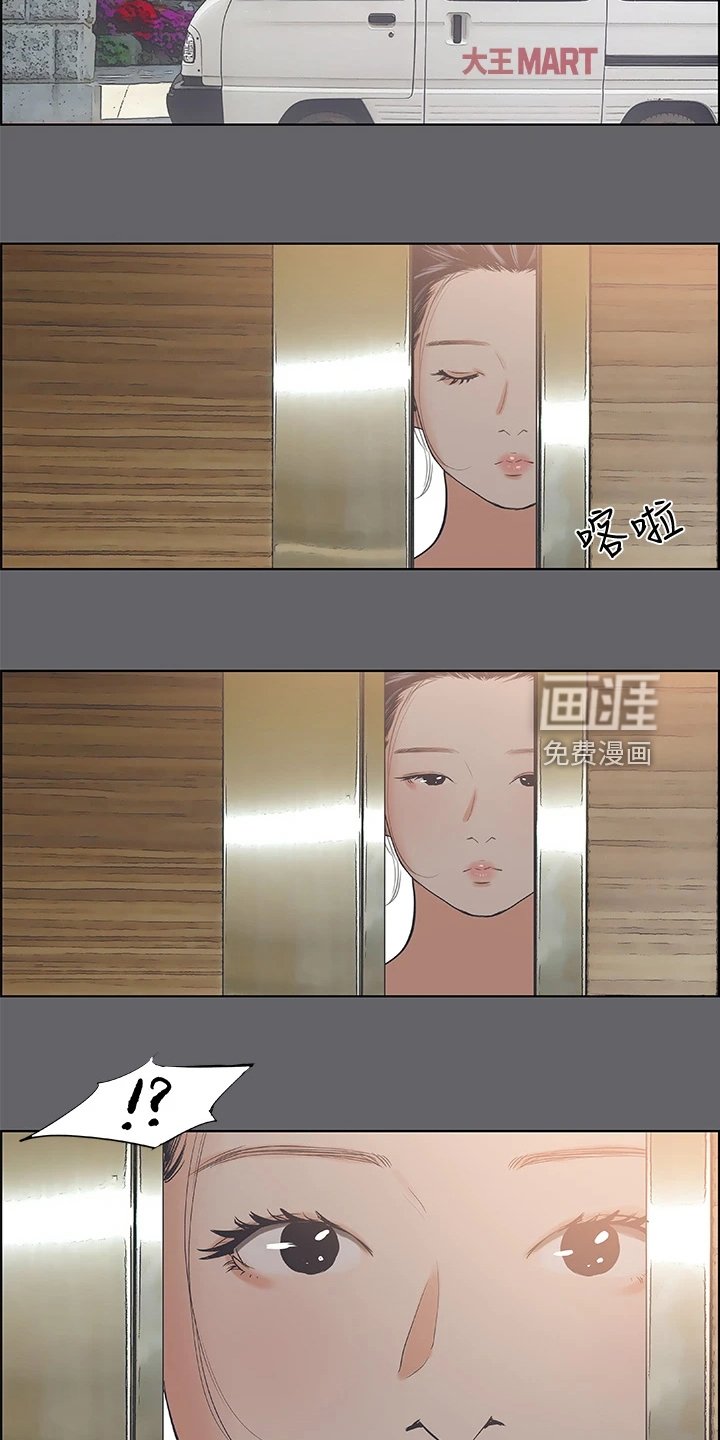 第74章：再遇