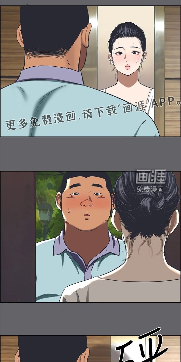 第74章：再遇