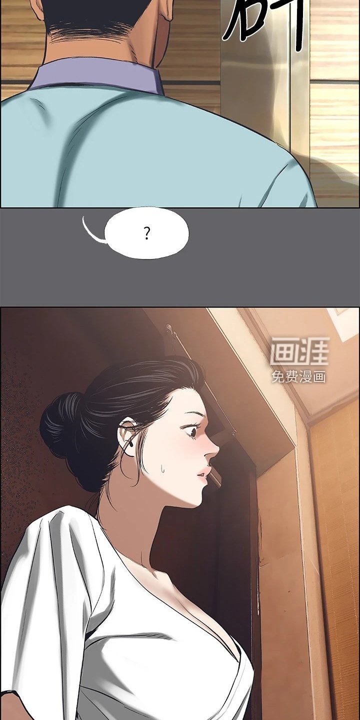 第74章：再遇