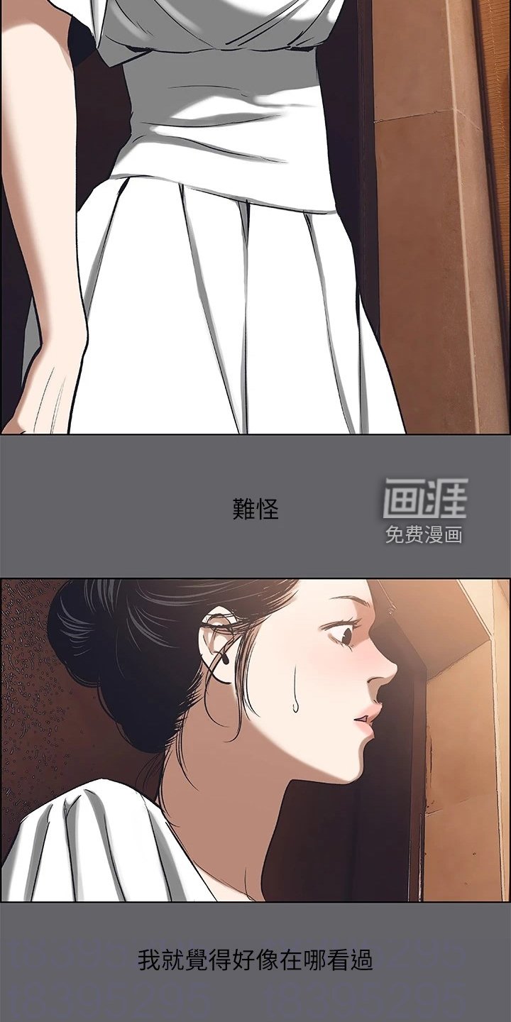 第74章：再遇