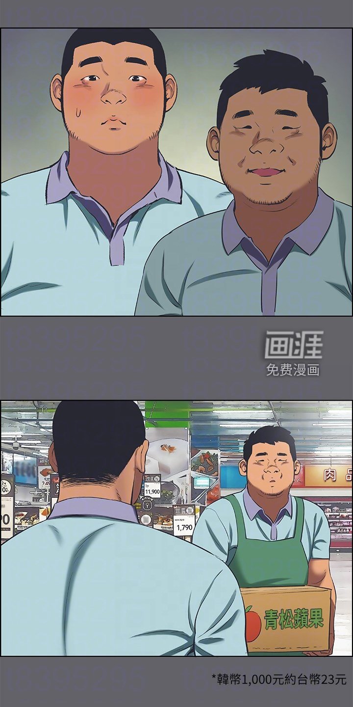 第74章：再遇