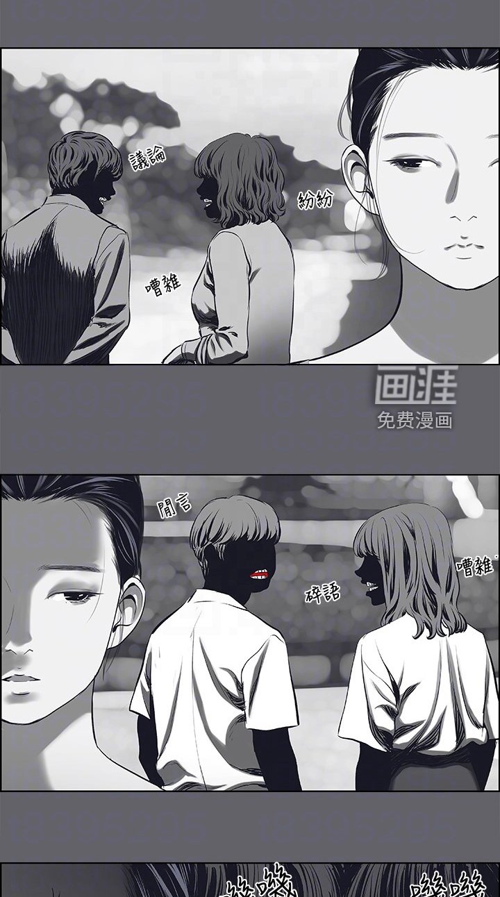 第75章：好像认识