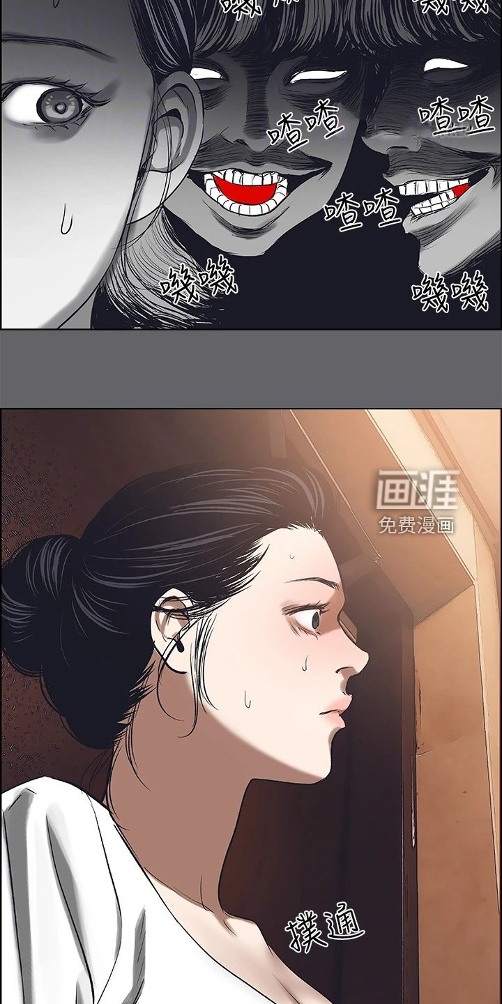 第75章：好像认识