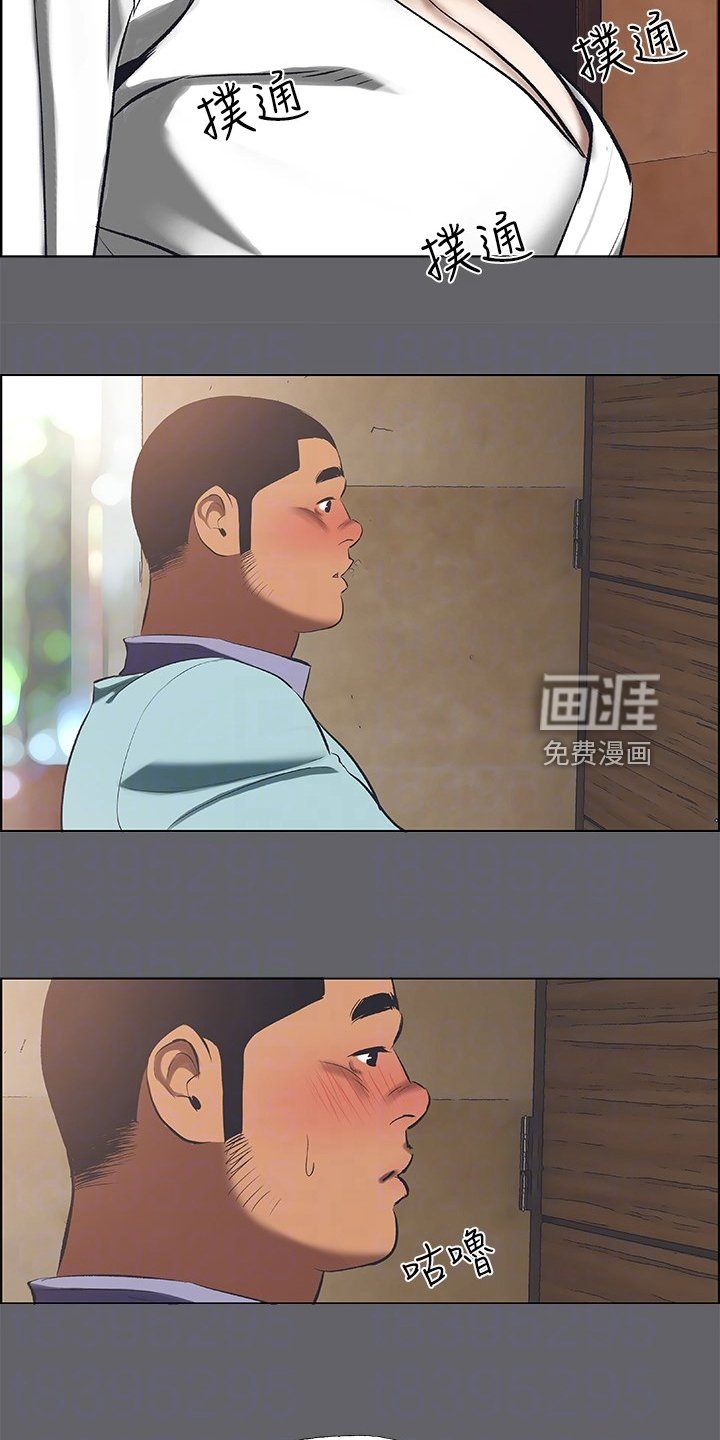 第75章：好像认识