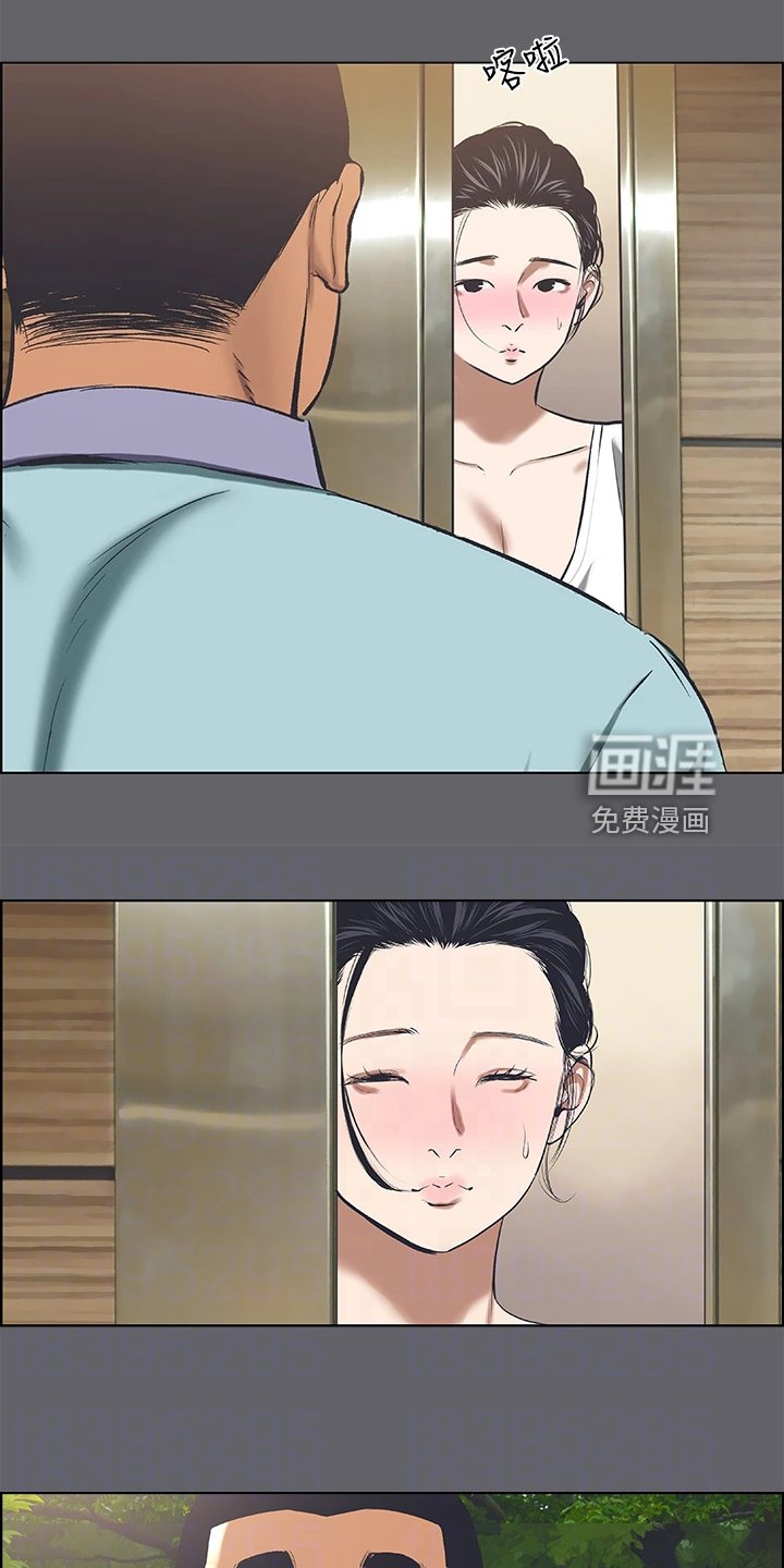 第75章：好像认识