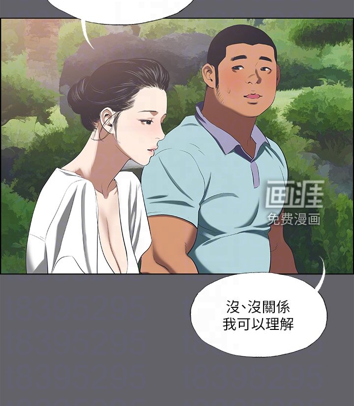第75章：好像认识