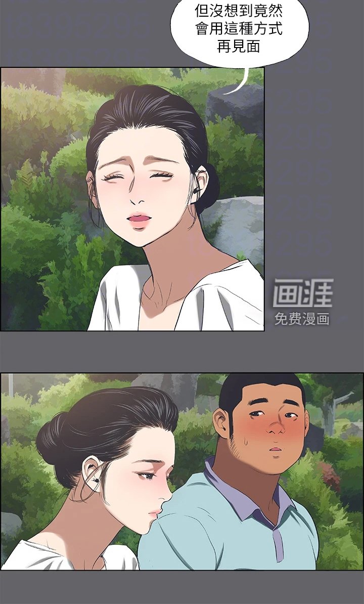 第76章：真心与否