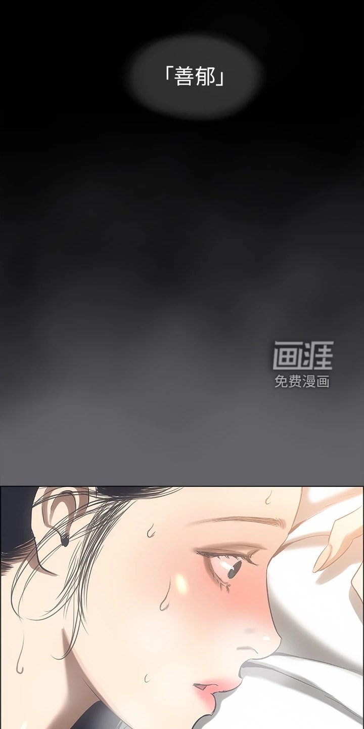 第76章：真心与否