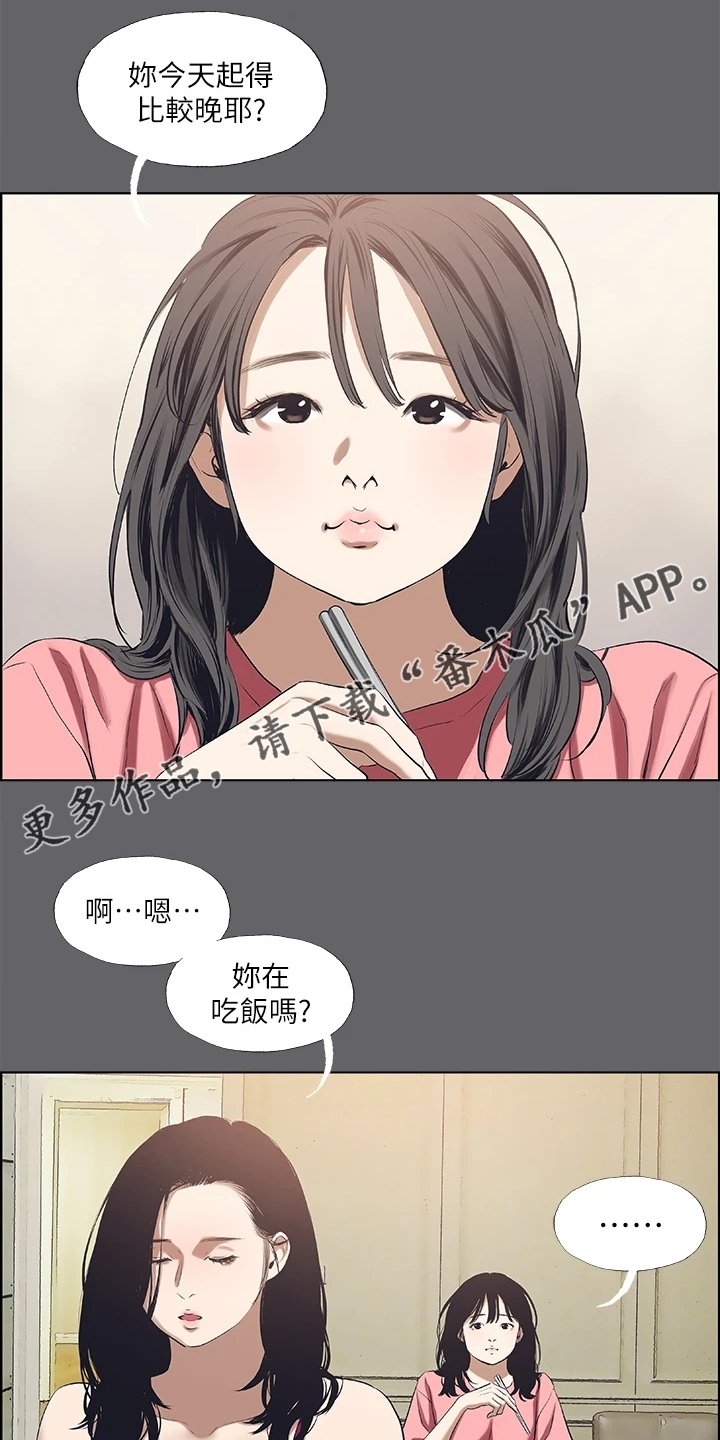 第77章：都已经结束【完结】