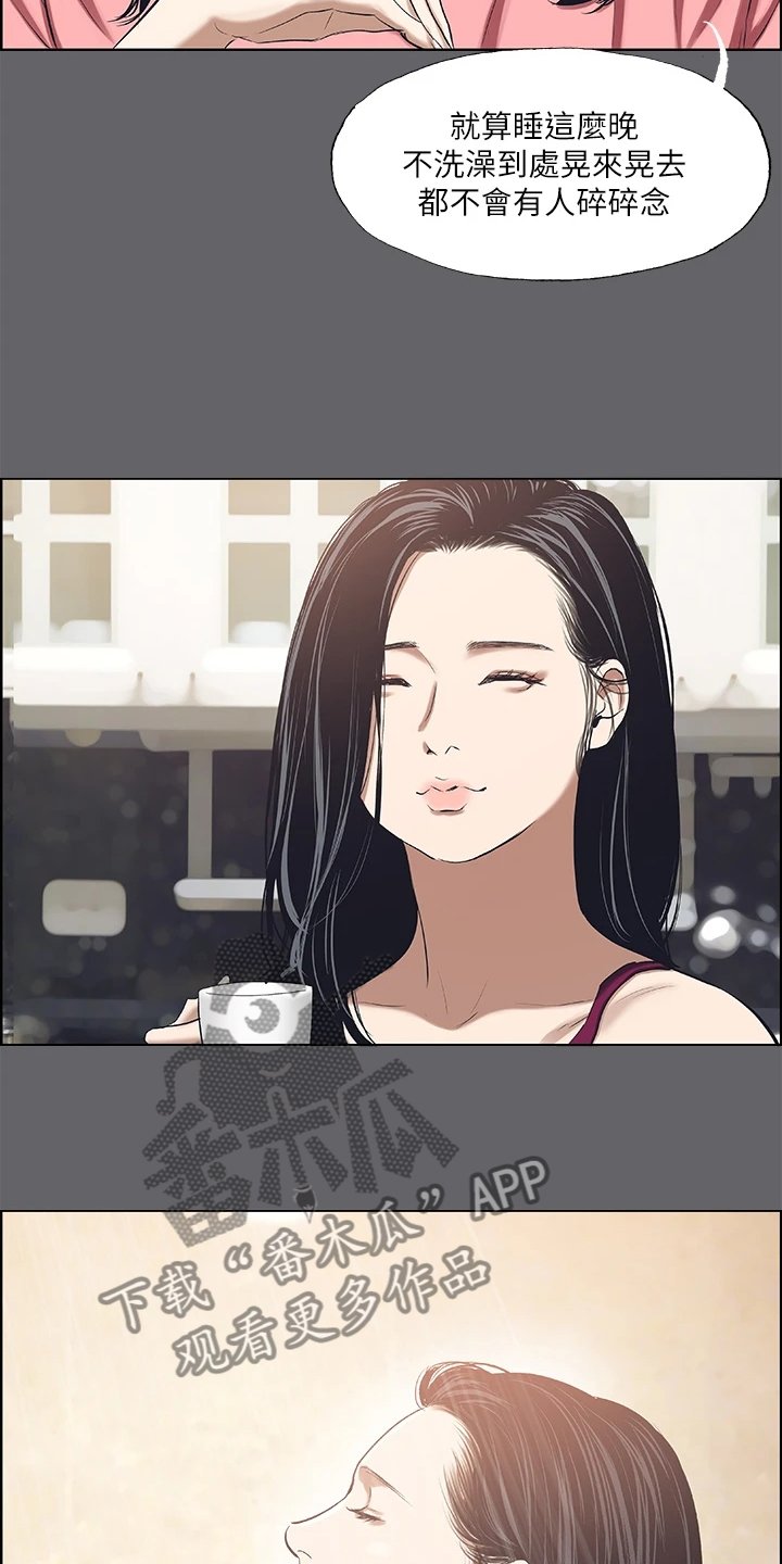 第77章：都已经结束【完结】