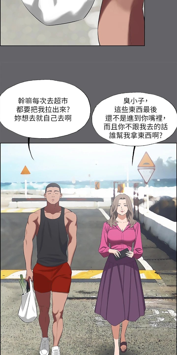 第77章：都已经结束【完结】