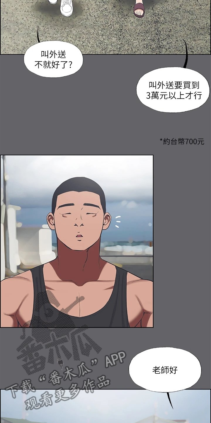 第77章：都已经结束【完结】