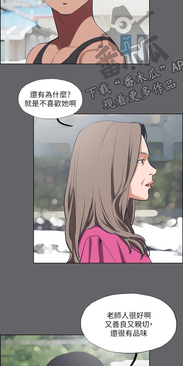 第77章：都已经结束【完结】