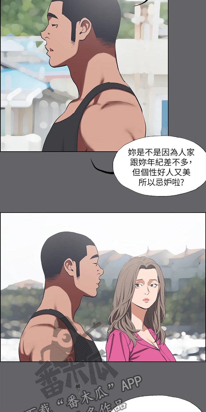 第77章：都已经结束【完结】