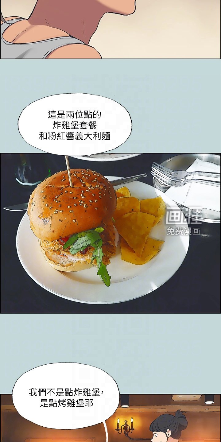 第78章：【外传】好羡慕他