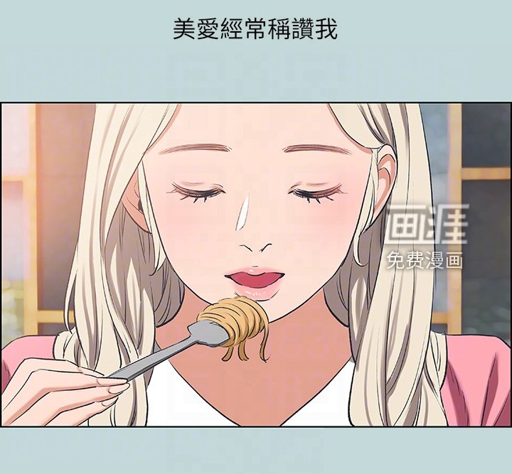 第78章：【外传】好羡慕他