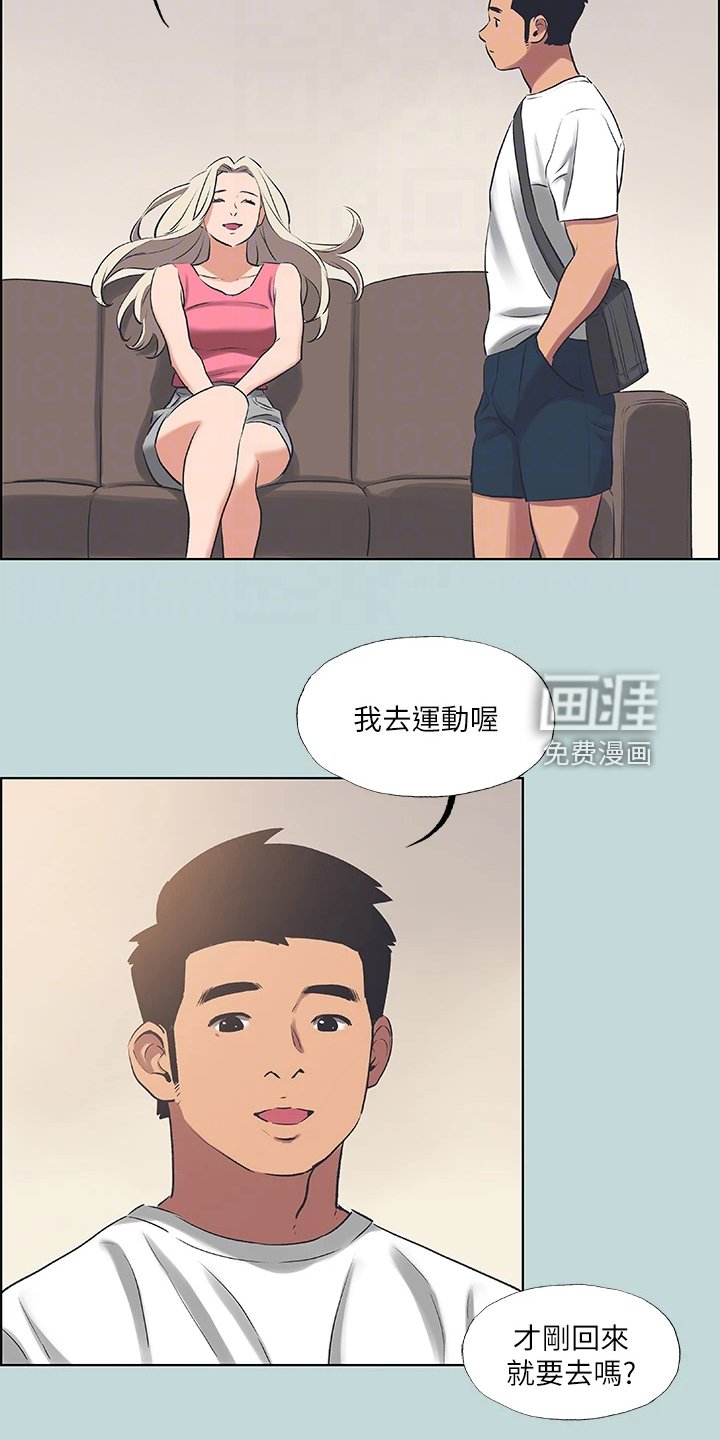 第79章：【外传】我们已经长大了