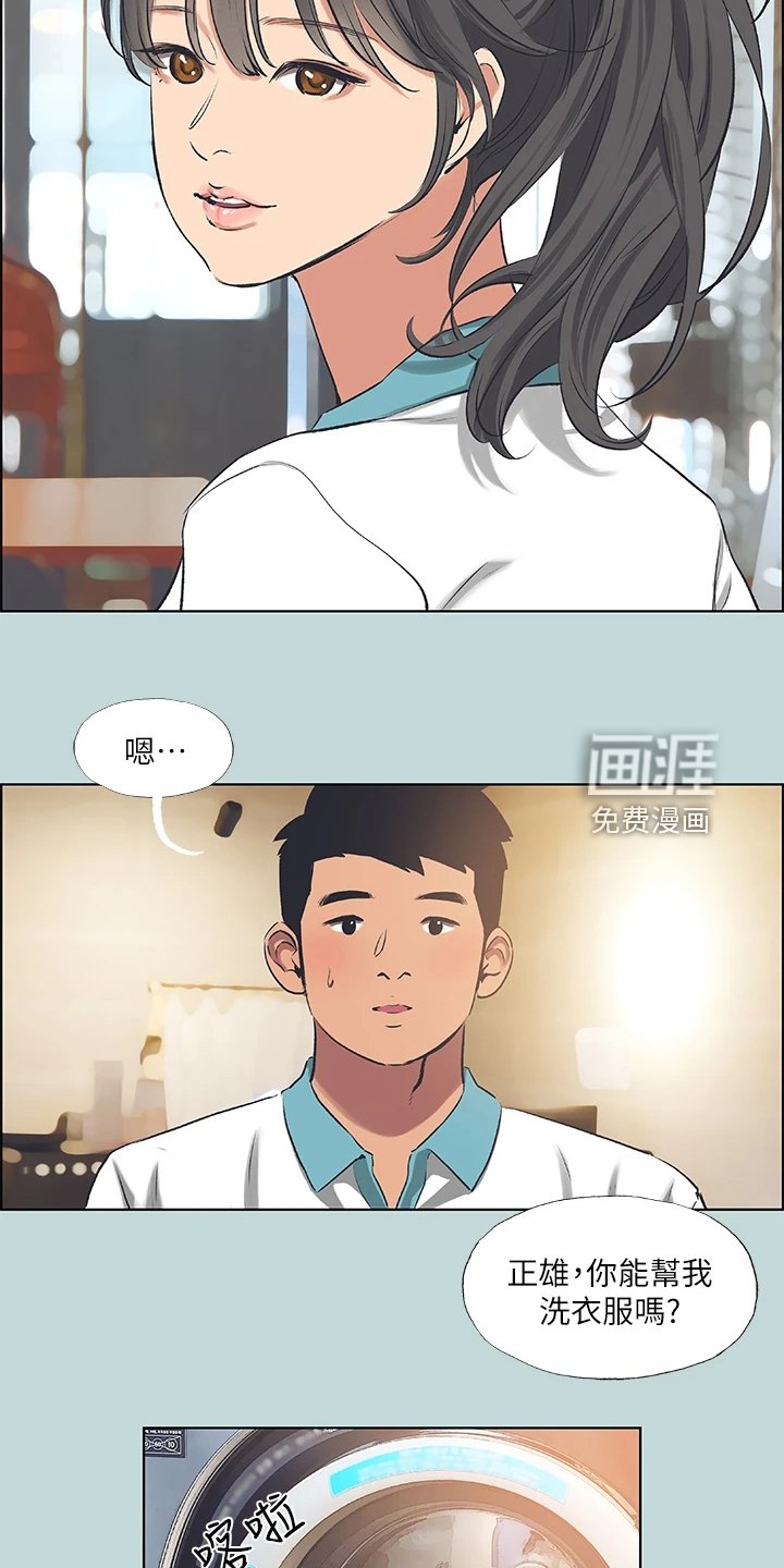 第79章：【外传】我们已经长大了