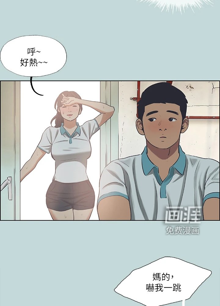 第79章：【外传】我们已经长大了