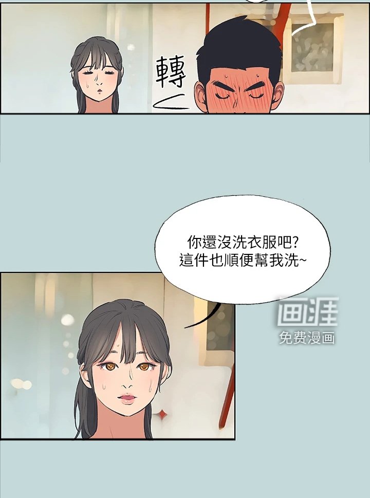 第79章：【外传】我们已经长大了