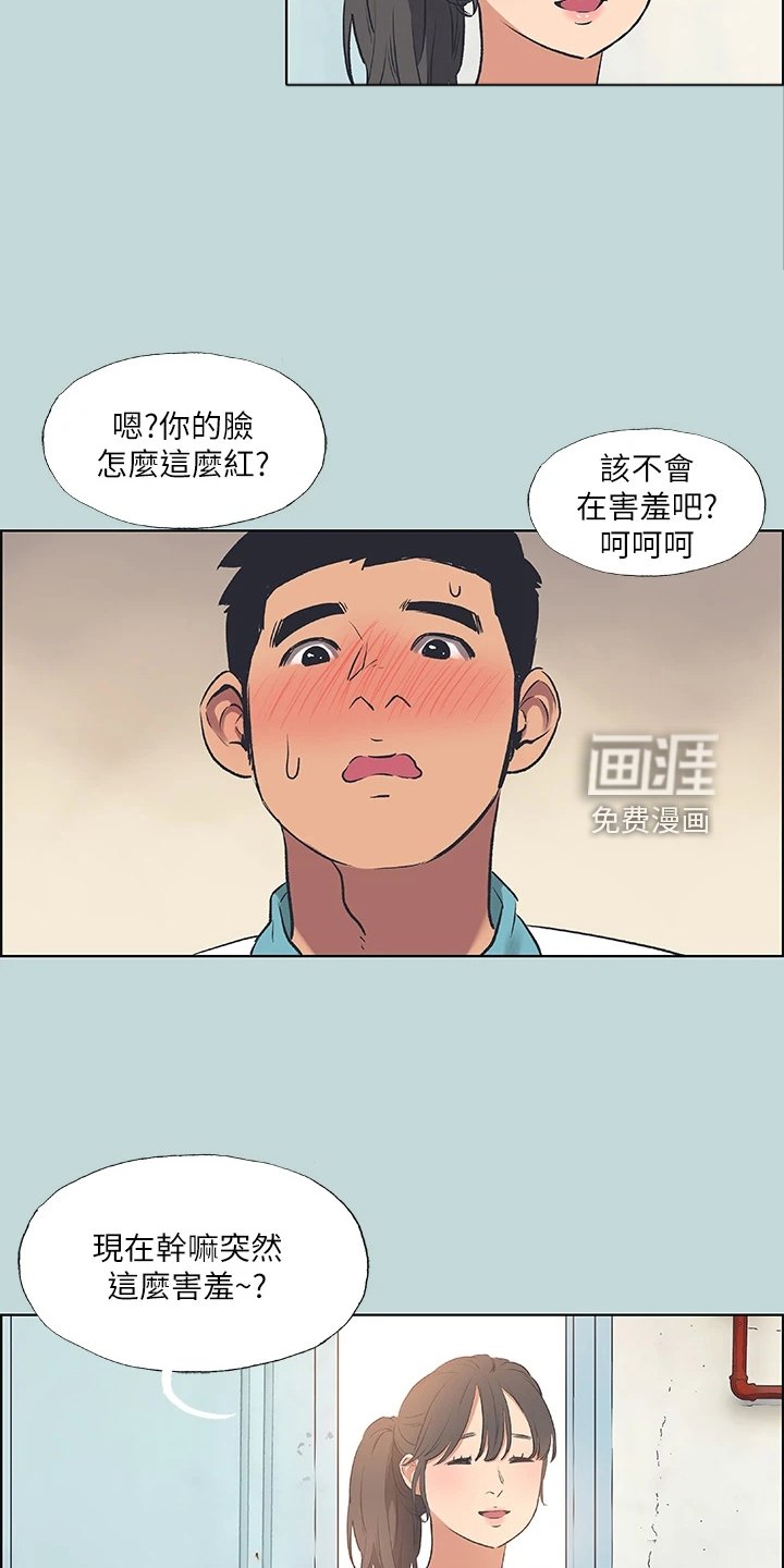 第79章：【外传】我们已经长大了