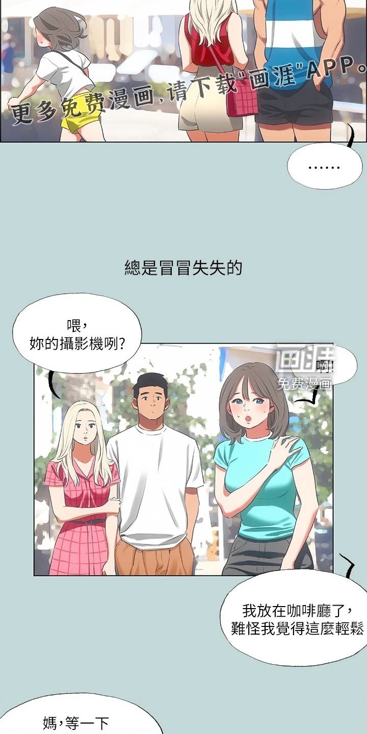 第80章：【外传】没有女人味